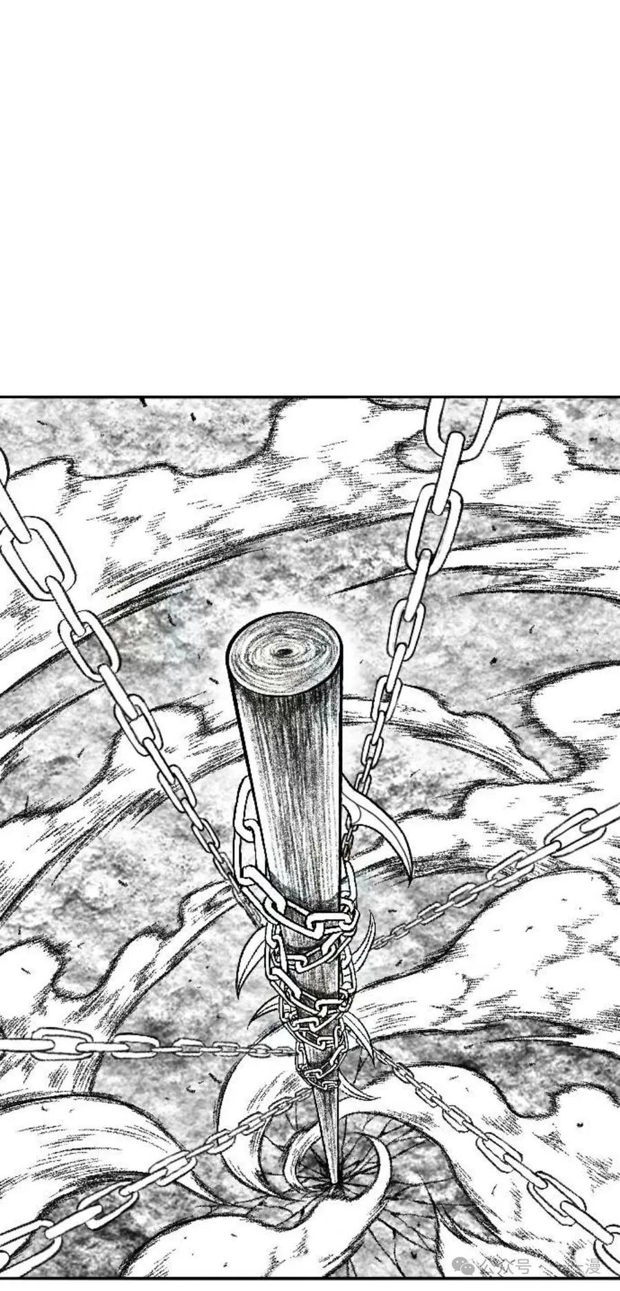 《黑杀》第3集 第120页