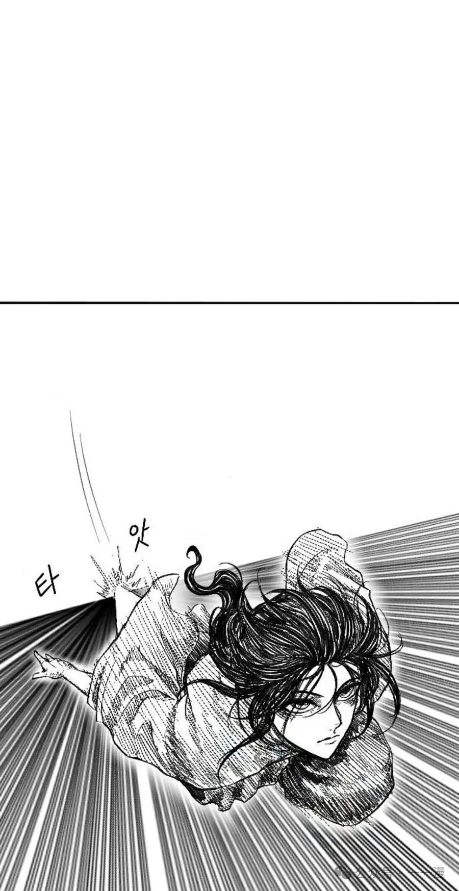 《黑杀》第3集 第132页
