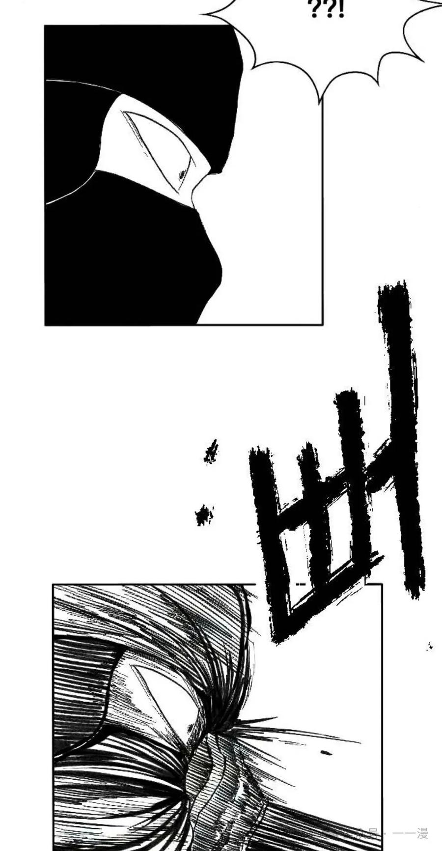 《黑杀》第3集 第123页