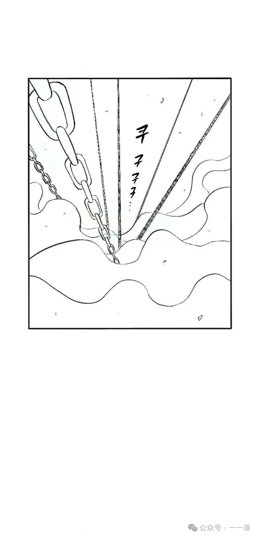 《黑杀》第3集 第118页