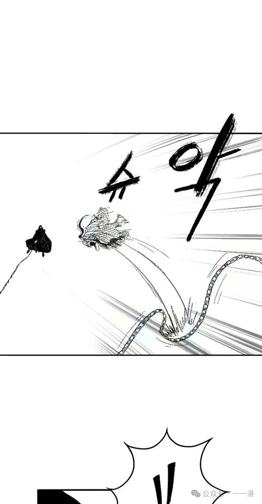 《黑杀》第3集 第127页