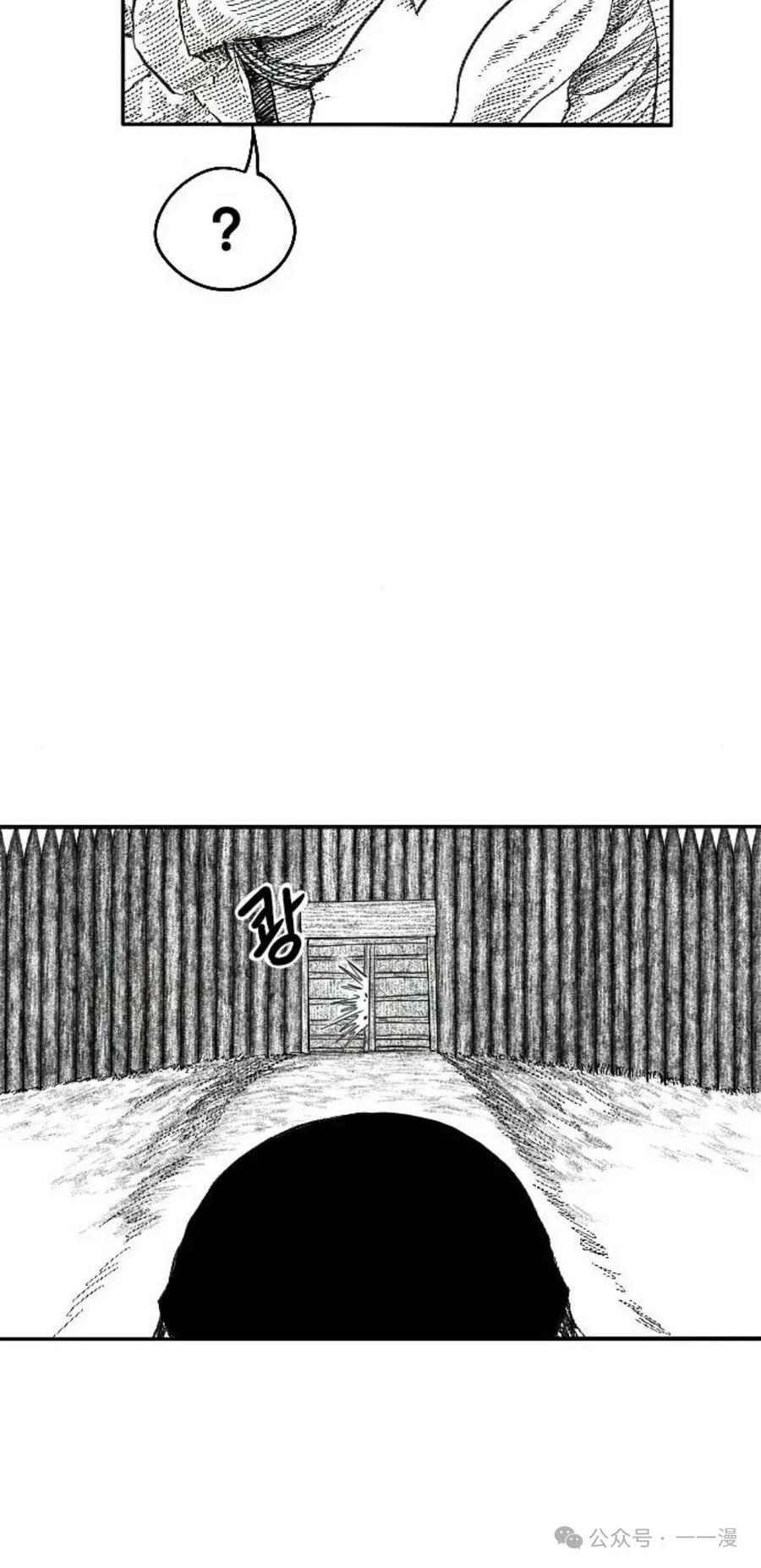《黑杀》第3集 第98页