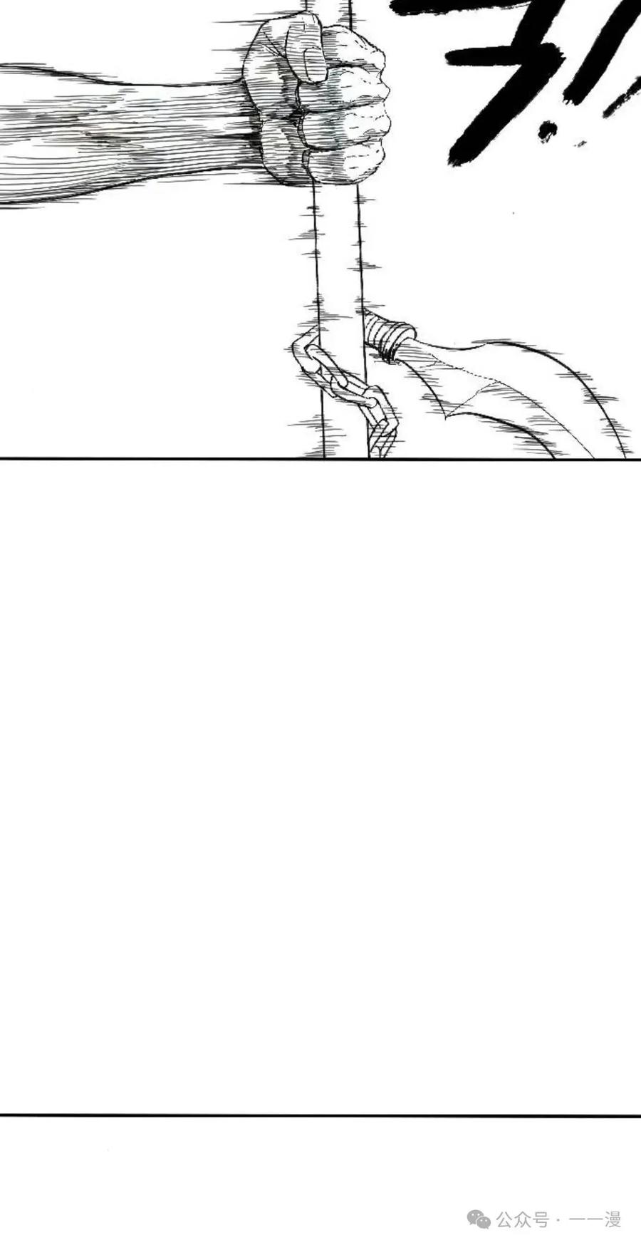 《黑杀》第3集 第134页