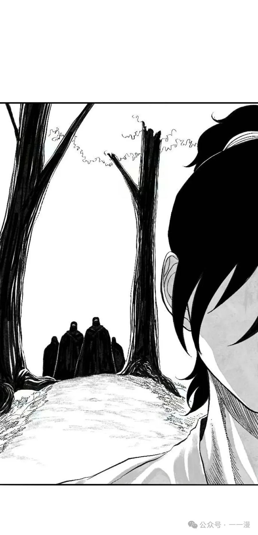 《黑杀》第3集 第90页