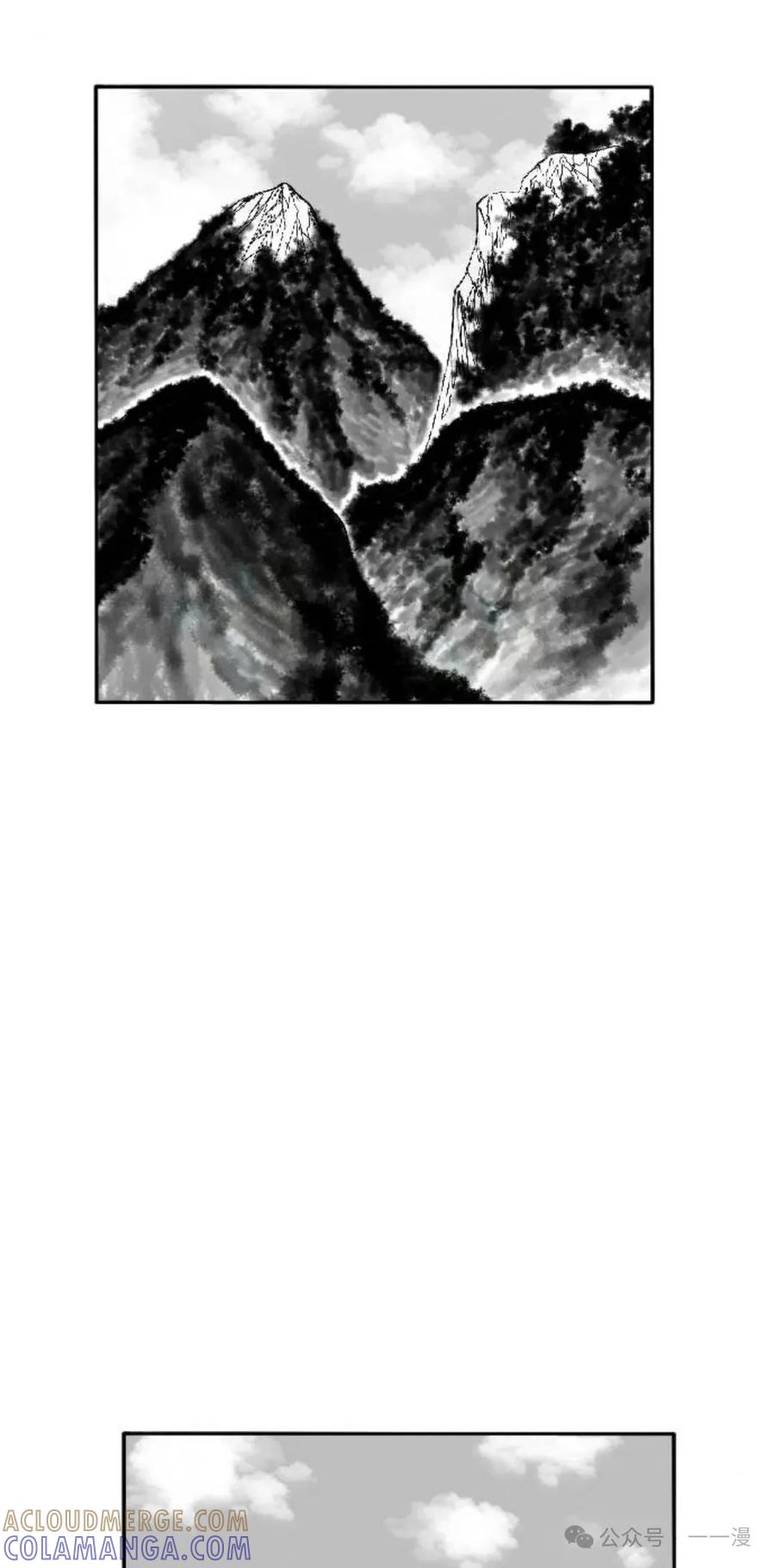 《黑杀》第3集 第73页