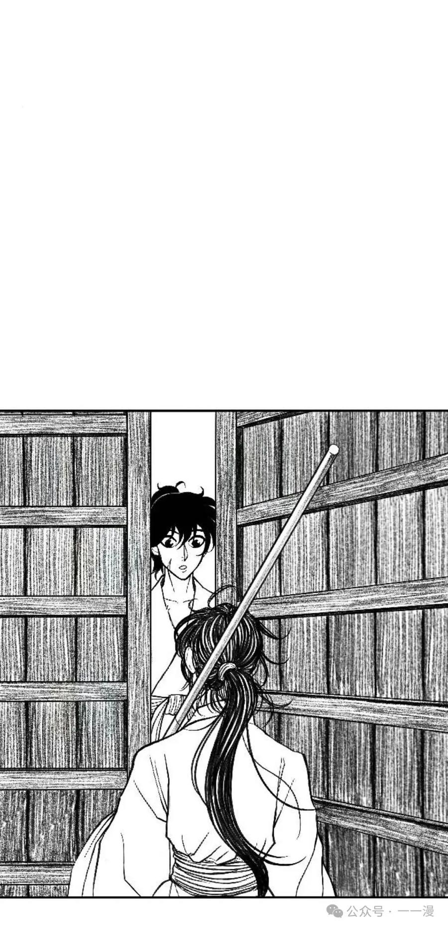 《黑杀》第3集 第82页