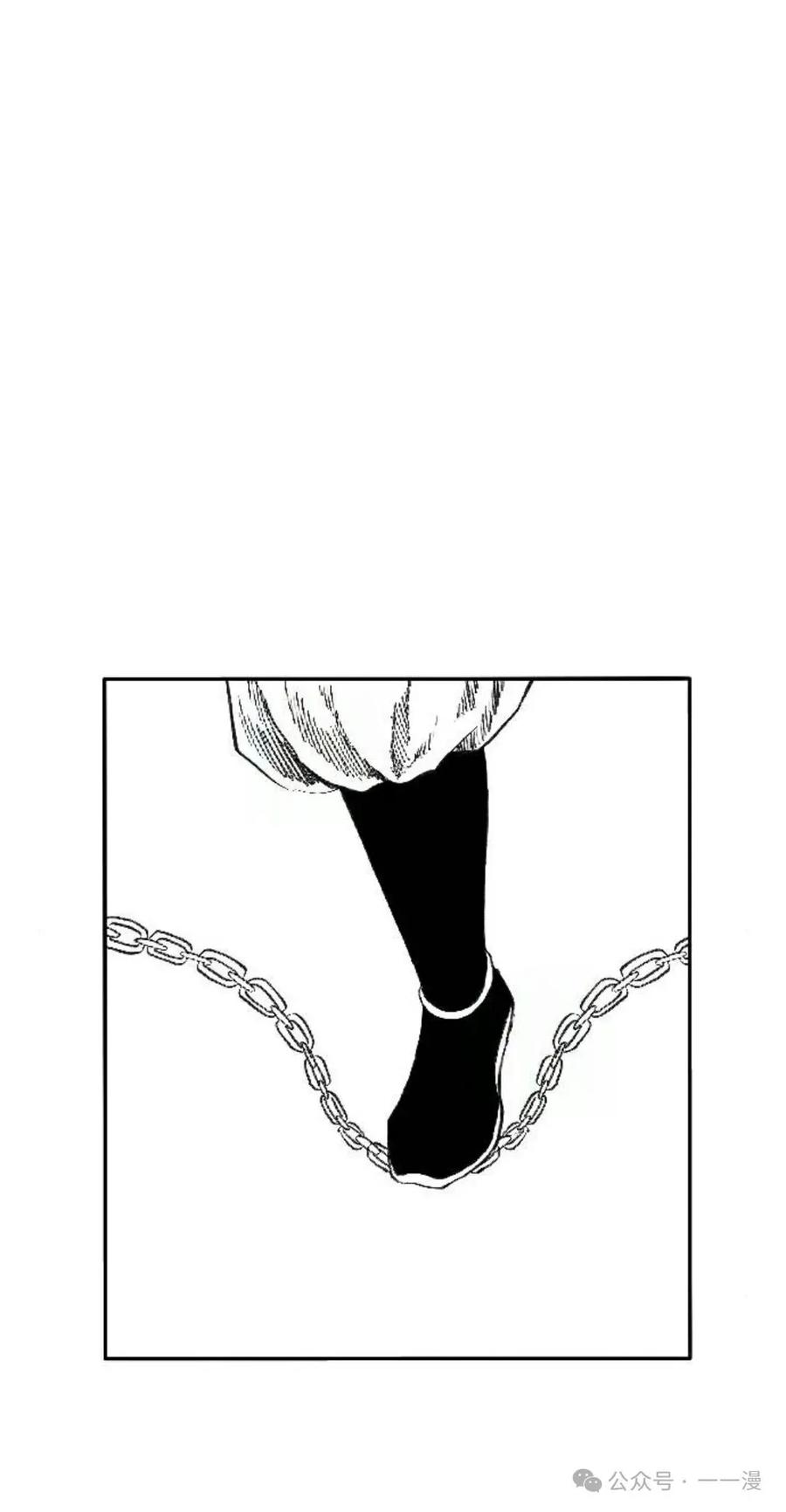 《黑杀》第3集 第126页