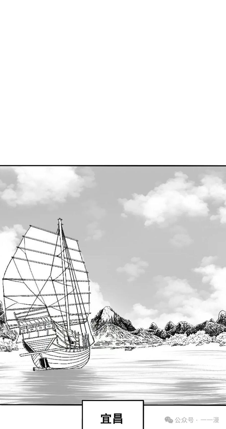 《黑杀》第3集 第58页