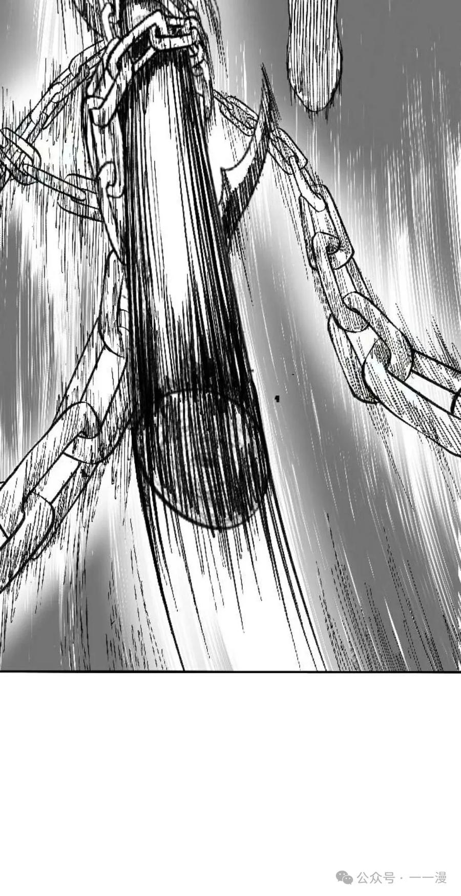 《黑杀》第3集 第136页