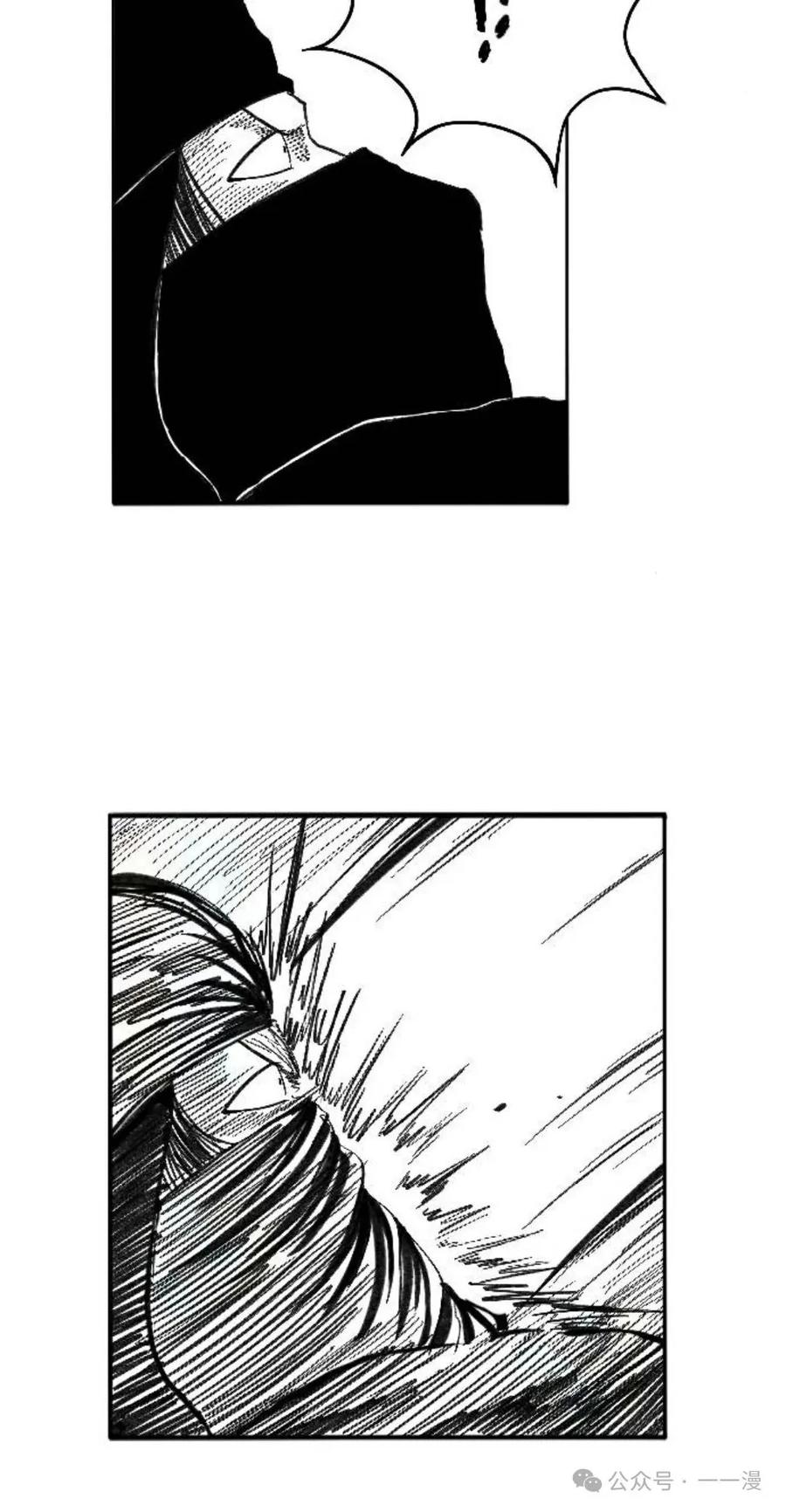 《黑杀》第3集 第128页