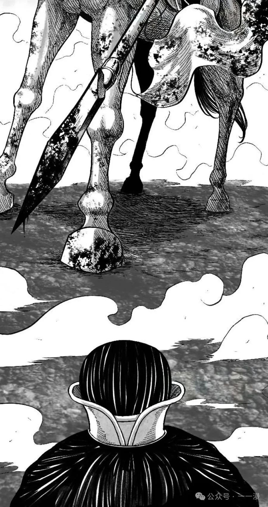 《黑杀》第3集 第52页