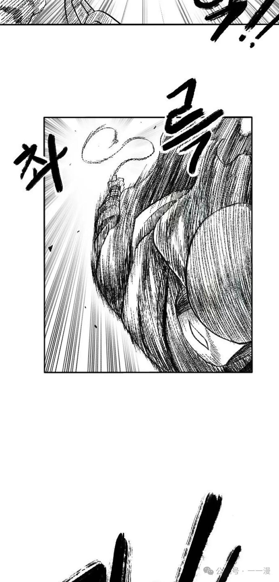 《黑杀》第3集 第116页