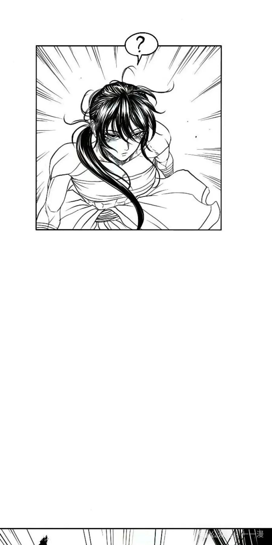 《黑杀》第4集 第76页