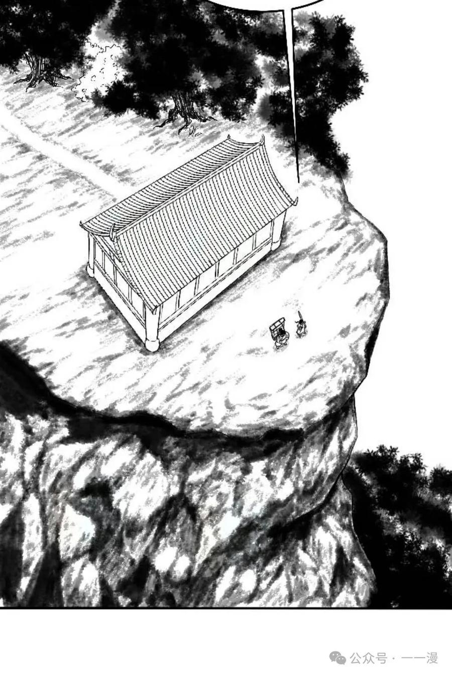 《黑杀》第4集 第14页