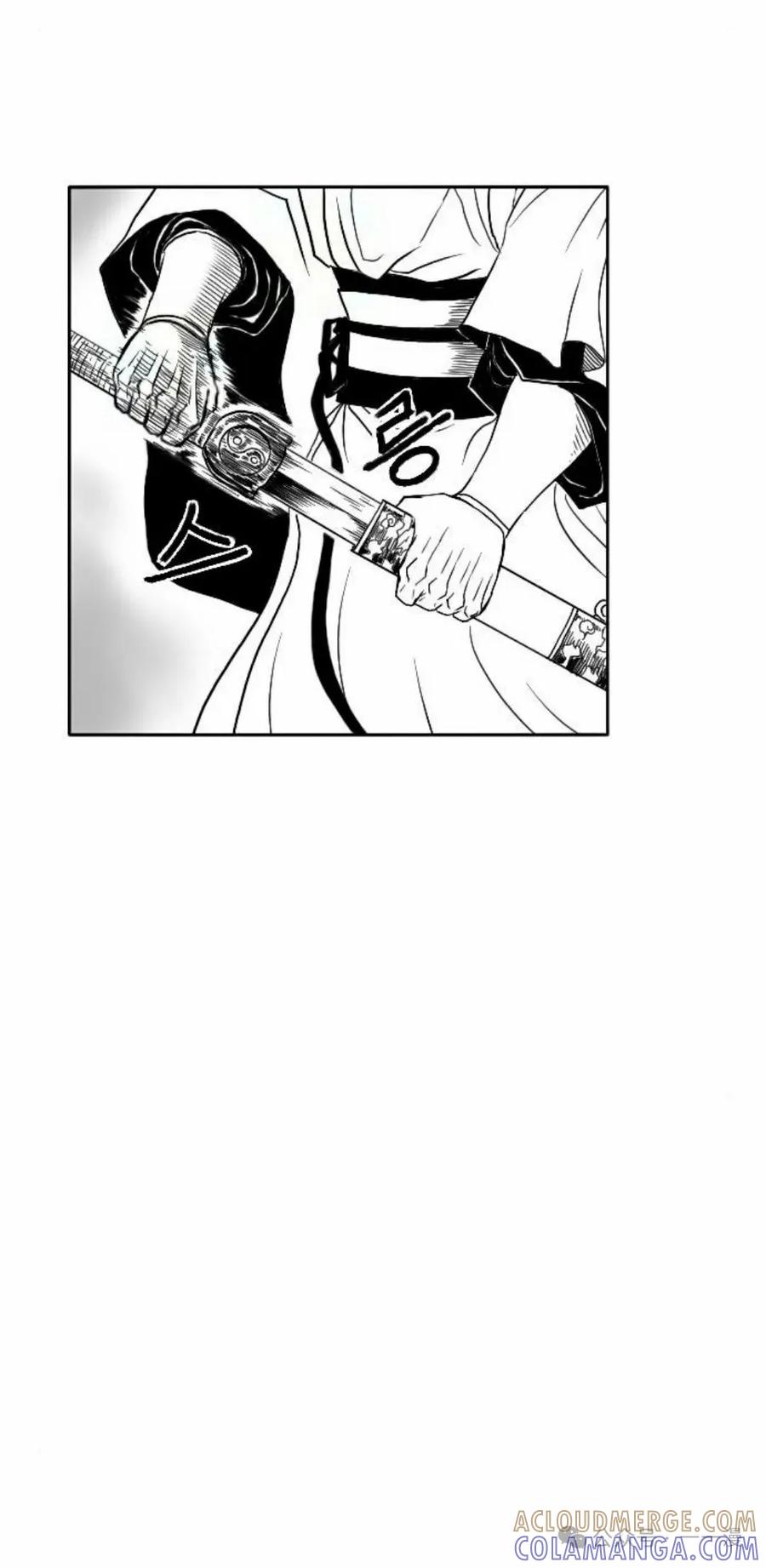 《黑杀》第4集 第57页