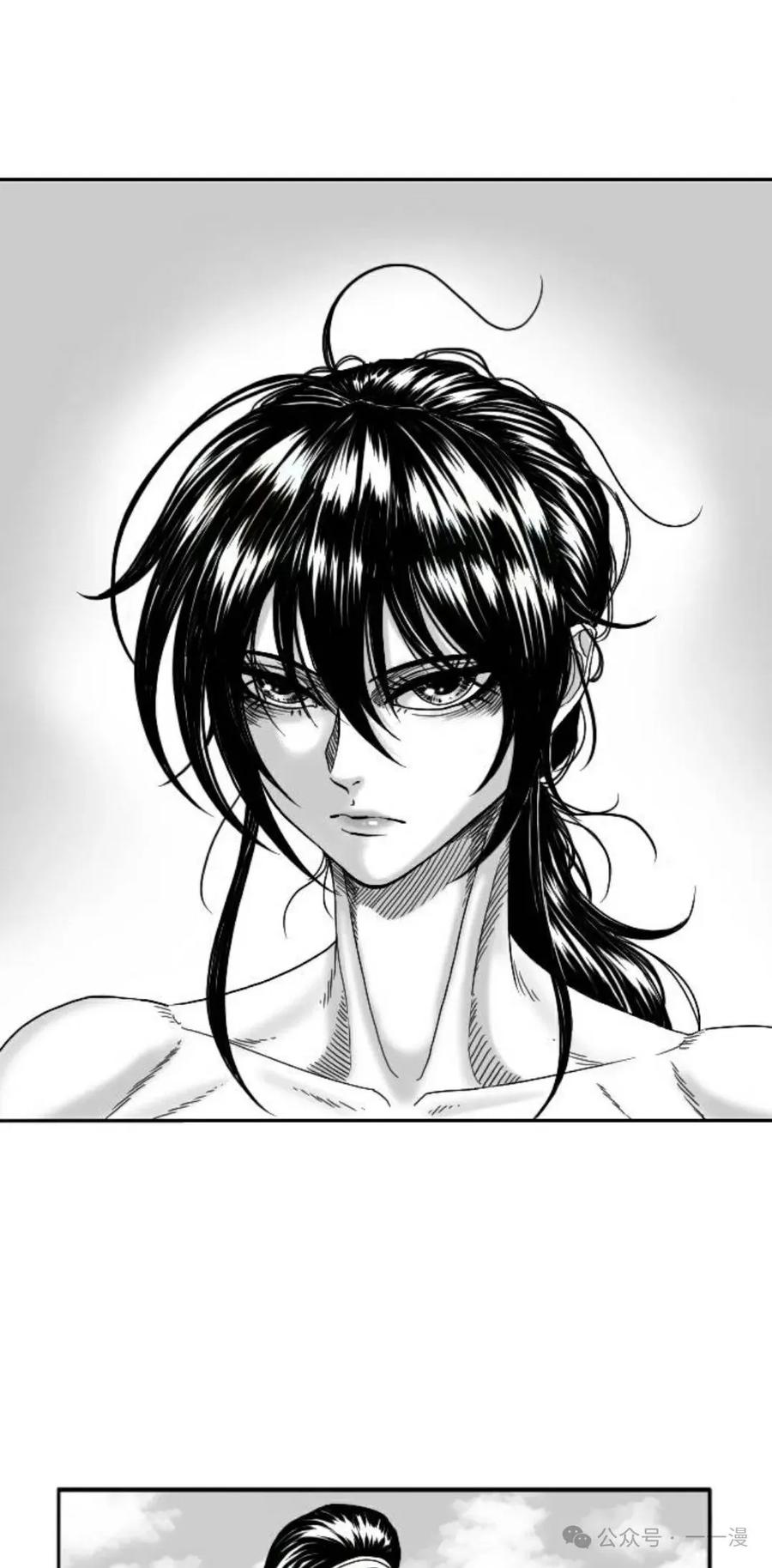《黑杀》第4集 第68页