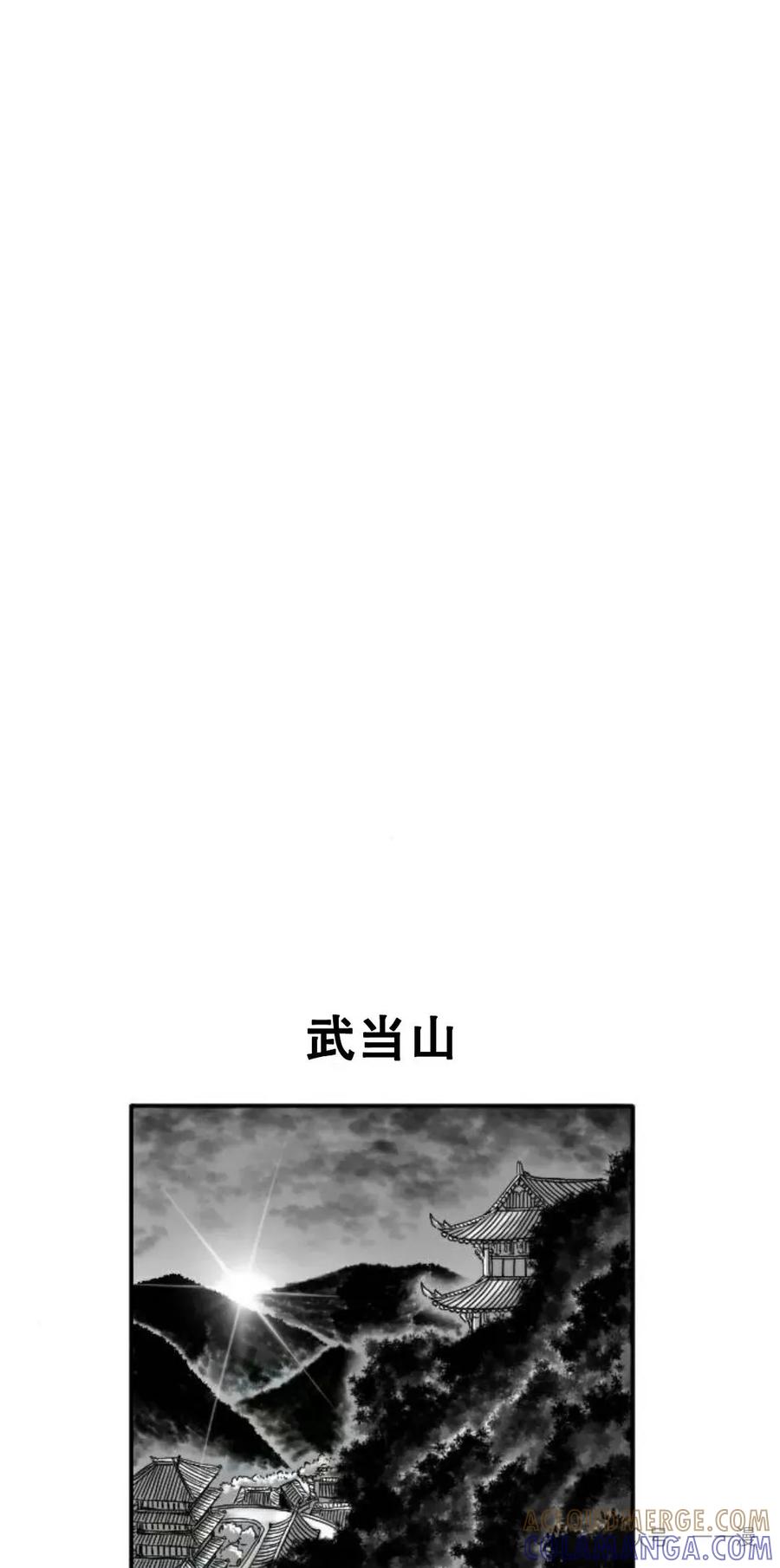 《黑杀》第4集 第33页