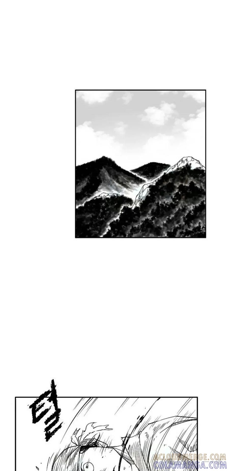 《黑杀》第4集 第41页