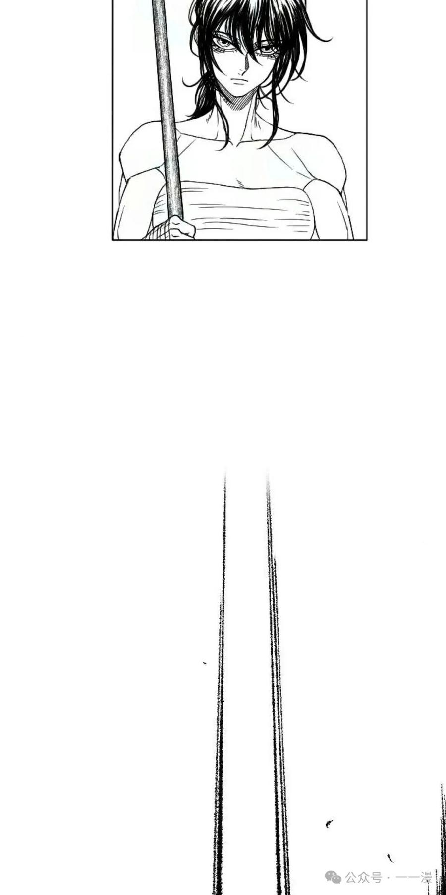 《黑杀》第4集 第95页