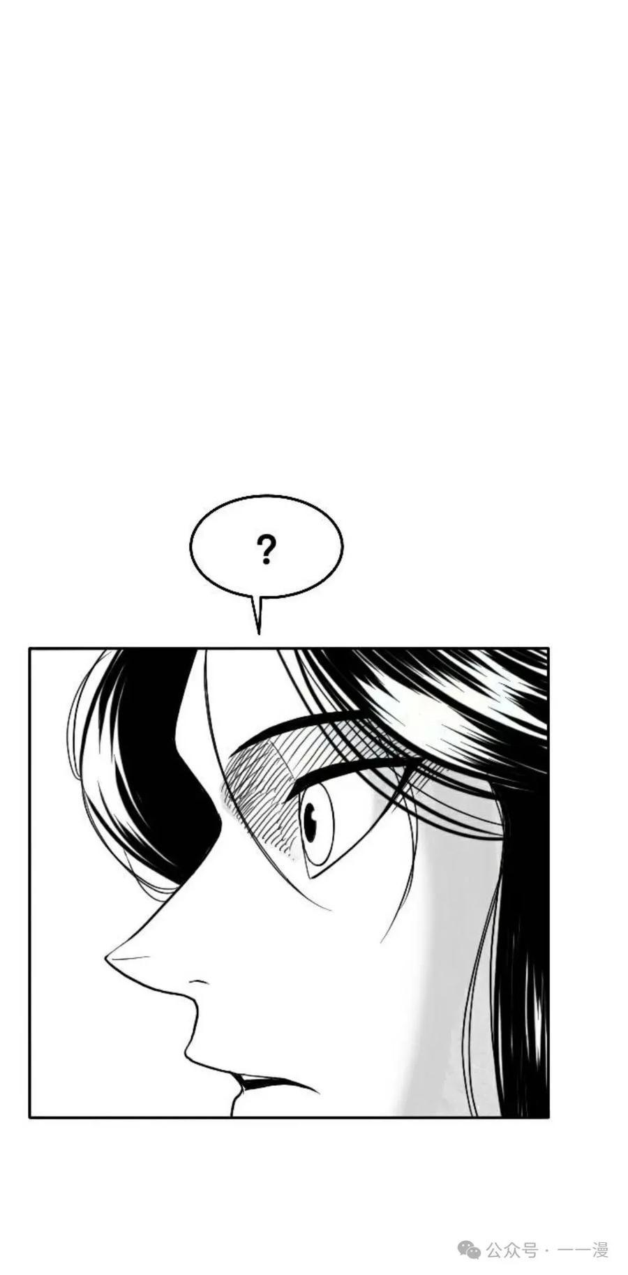 《黑杀》第4集 第64页