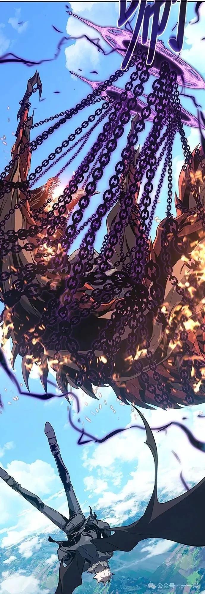 《魔王退休计划》第42集 第90页