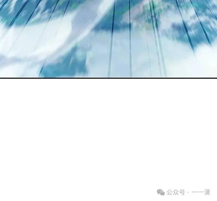 《魔王退休计划》第42集 第69页