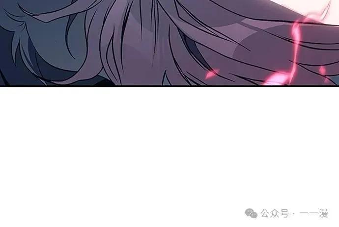 《魔王退休计划》第42集 第87页