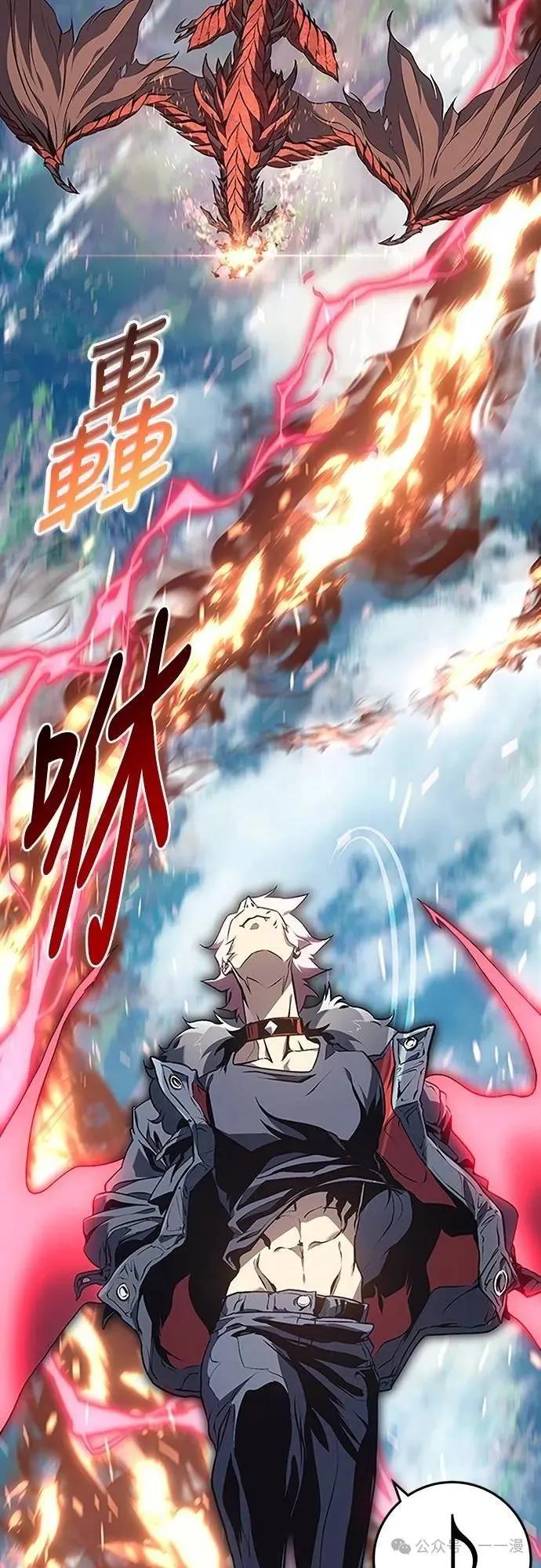 《魔王退休计划》第42集 第84页