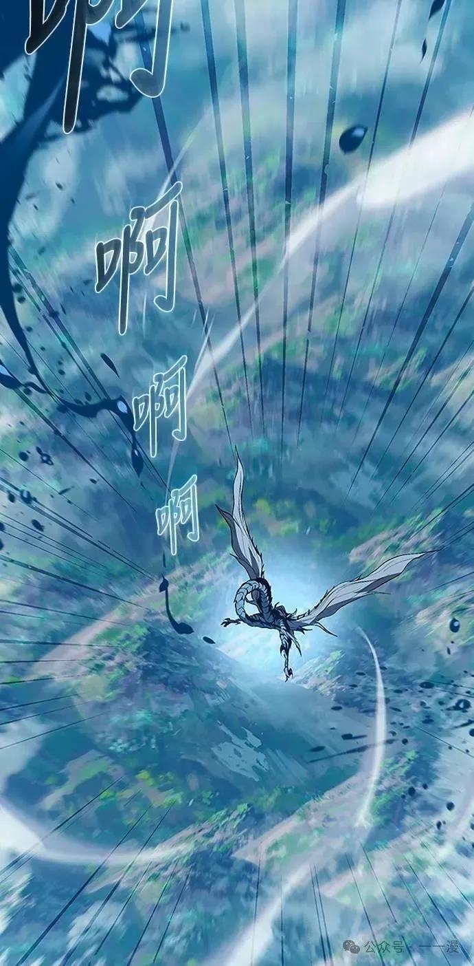 《魔王退休计划》第42集 第68页