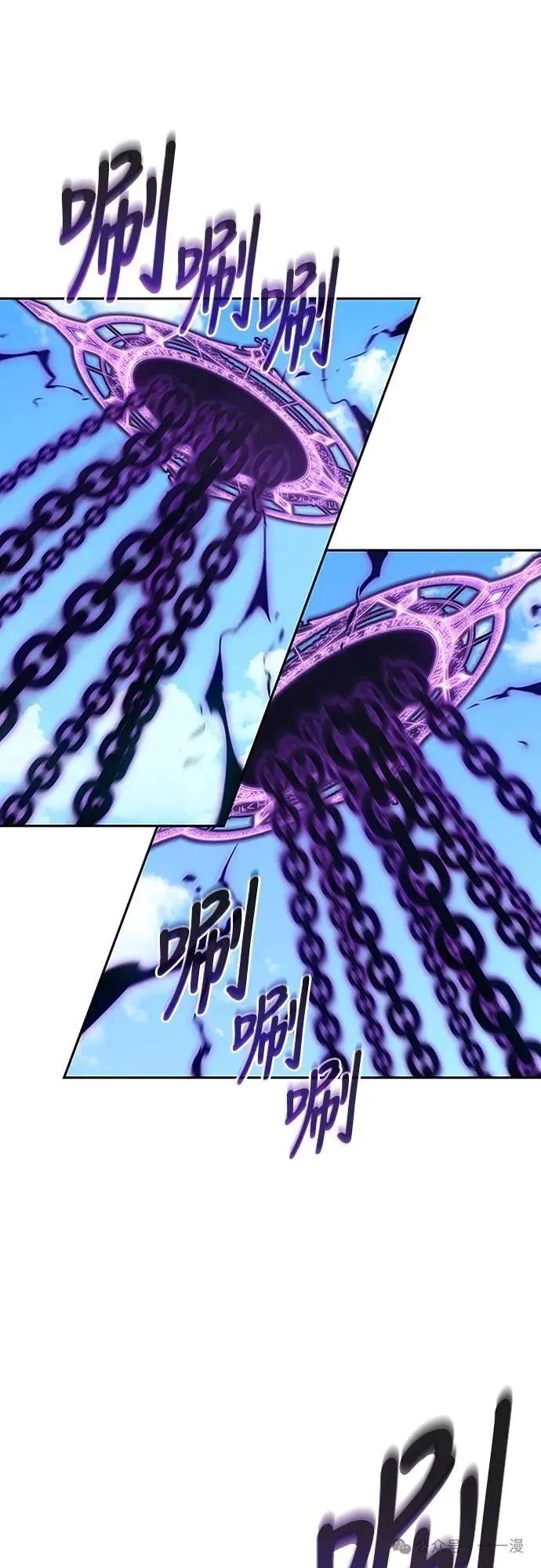 《魔王退休计划》第42集 第89页