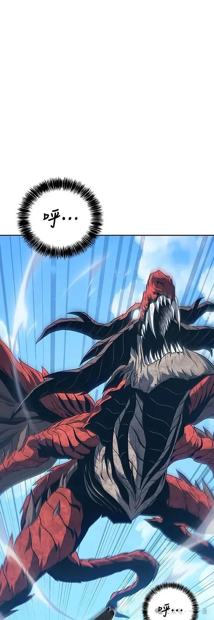 《魔王退休计划》第42集 第72页