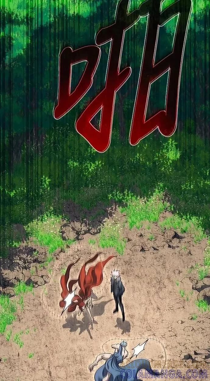 《魔王退休计划》第43集 第73页