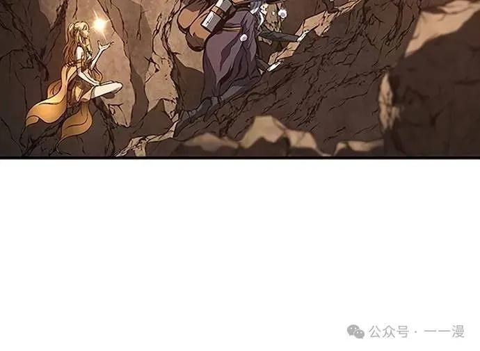 《魔王退休计划》第44集 第68页