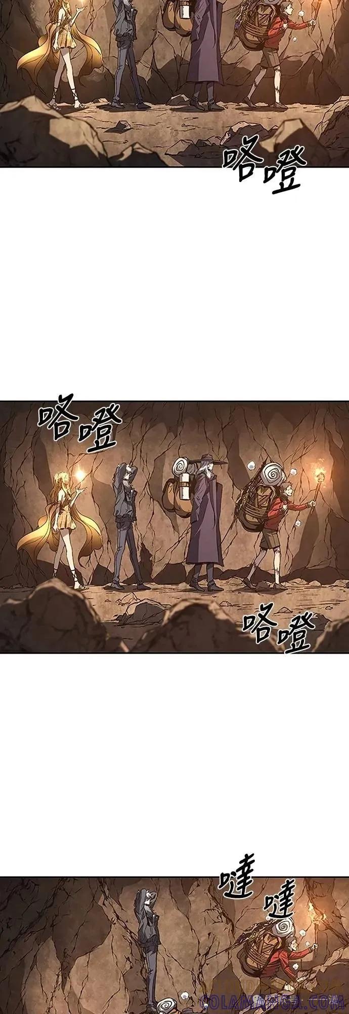 《魔王退休计划》第44集 第67页