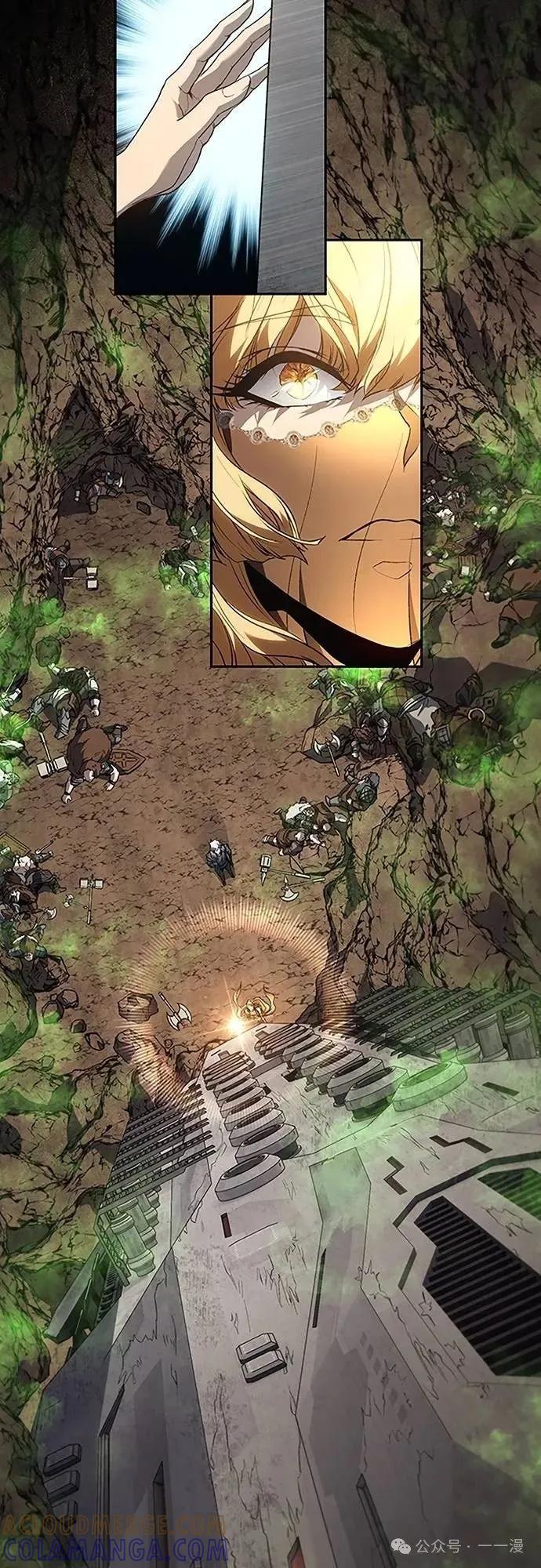 《魔王退休计划》第45集 第64页