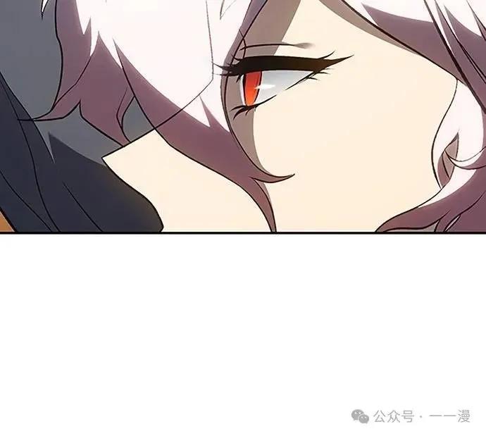 《魔王退休计划》第45集 第15页