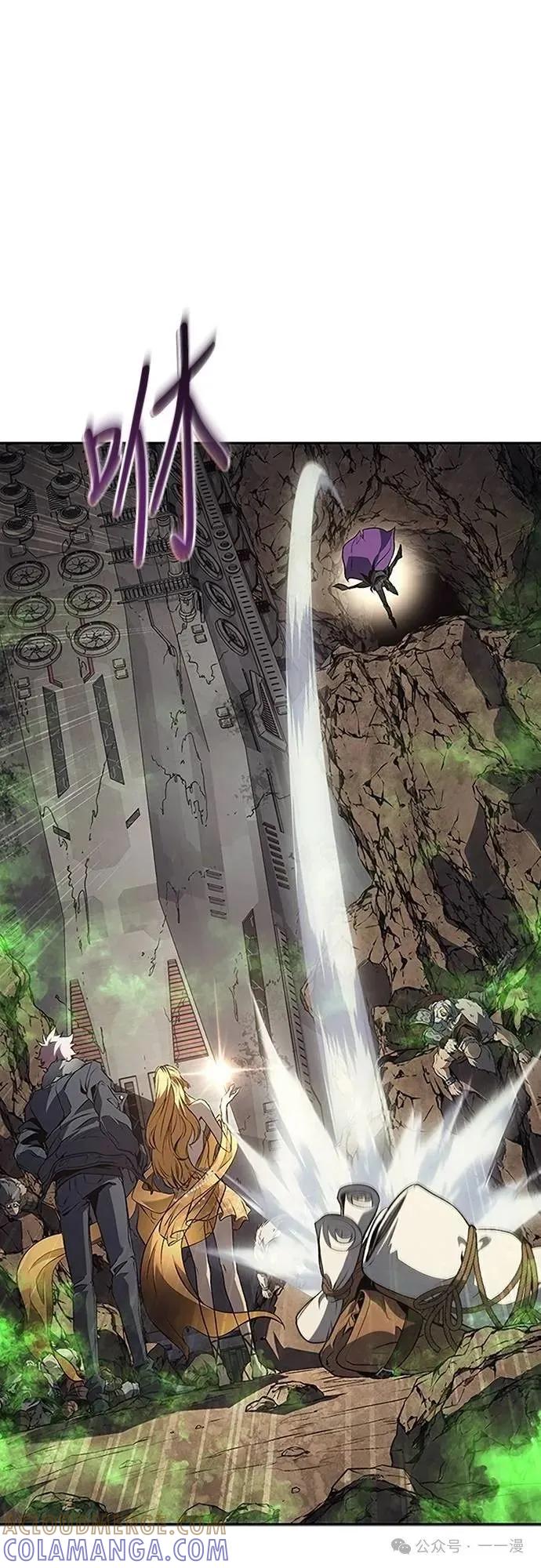 《魔王退休计划》第45集 第61页