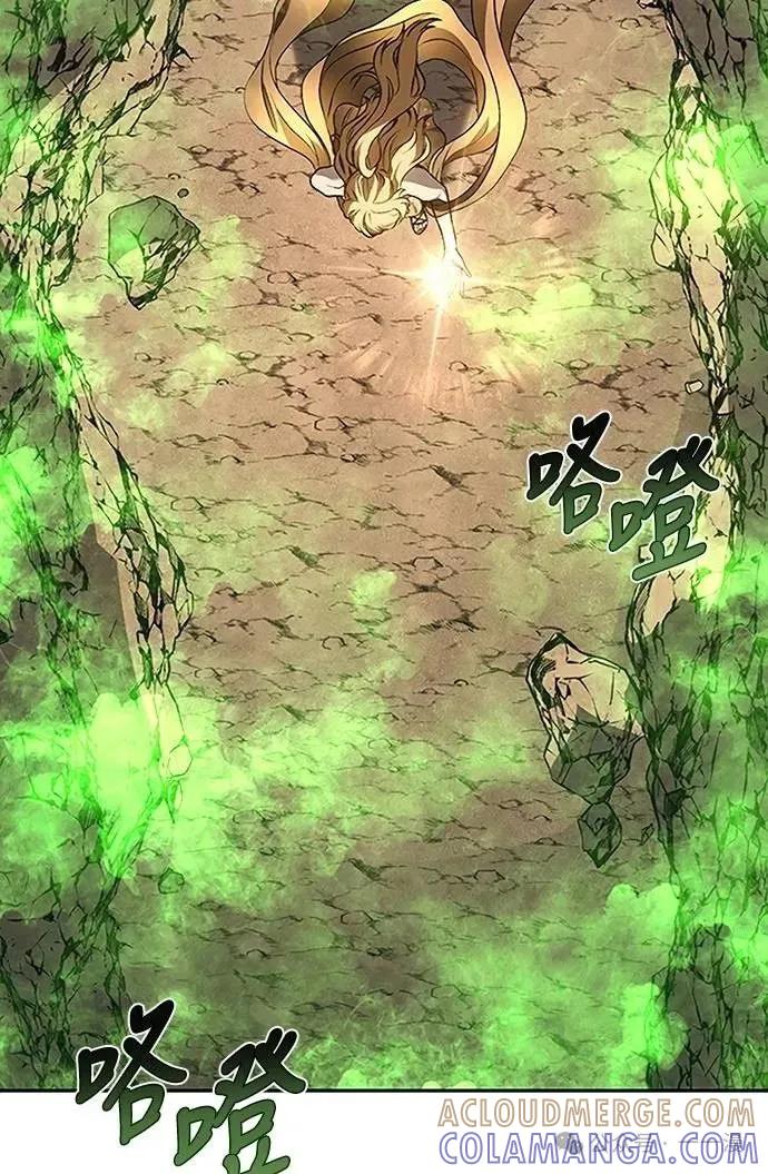 《魔王退休计划》第45集 第40页