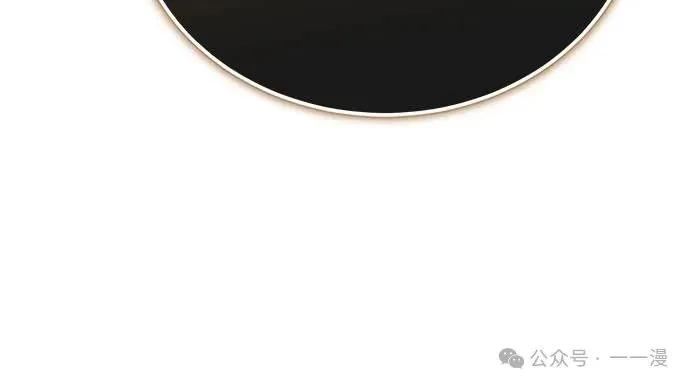 《魔王退休计划》第46集 第59页