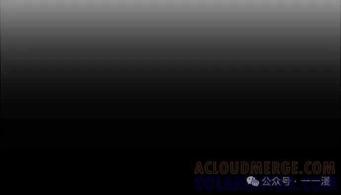 《魔王退休计划》第46集 第13页