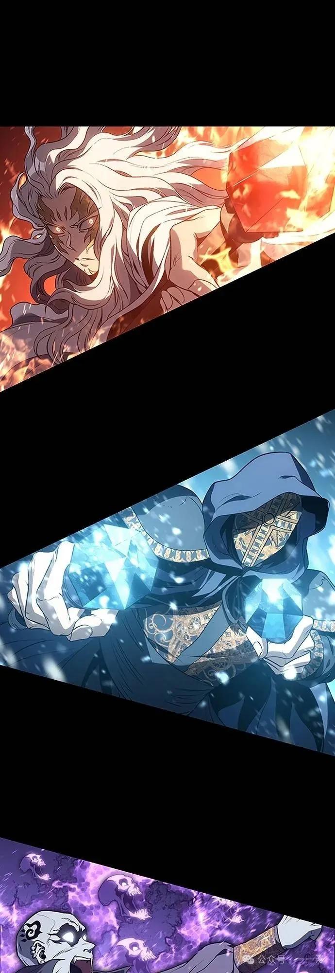 《魔王退休计划》第46集 第21页