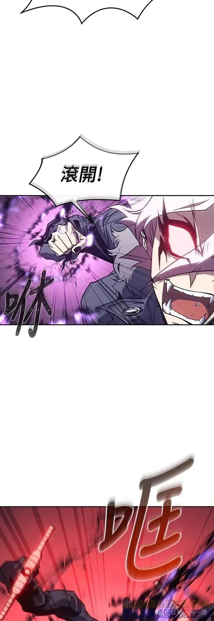 《魔王退休计划》第47集 第19页