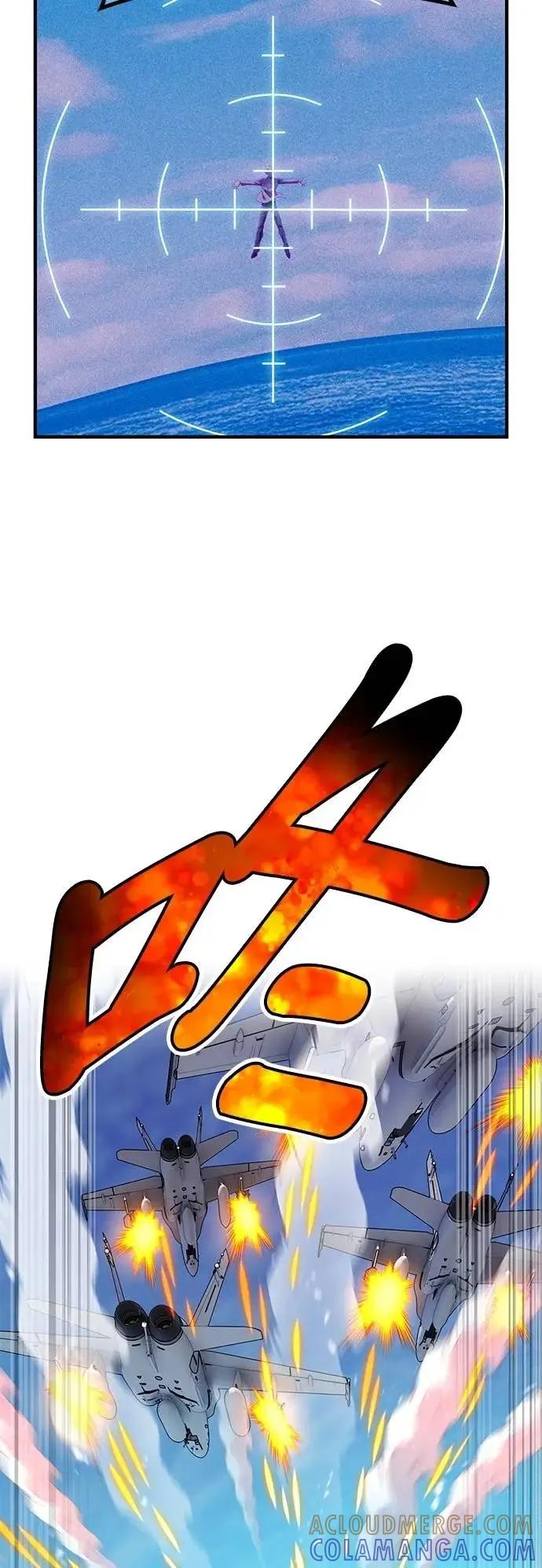 《我是最强超越者》第47集 第19页