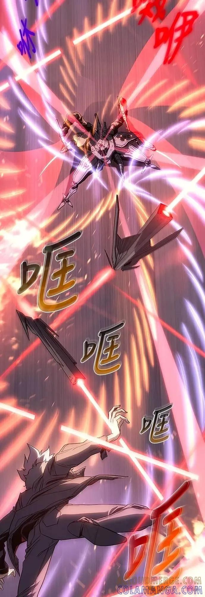 《魔王退休计划》第47集 第40页