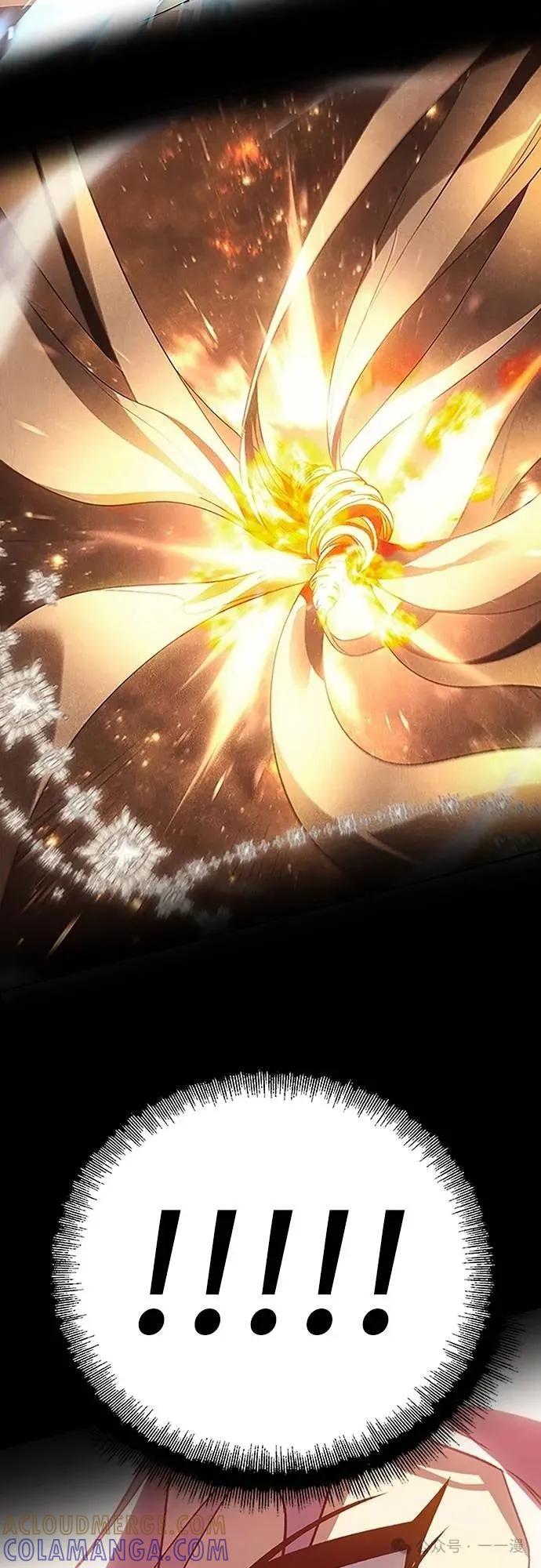 《魔王退休计划》第47集 第43页