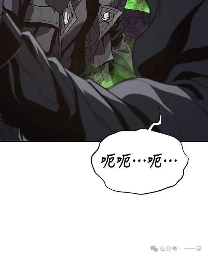 《魔王退休计划》第47集 第68页