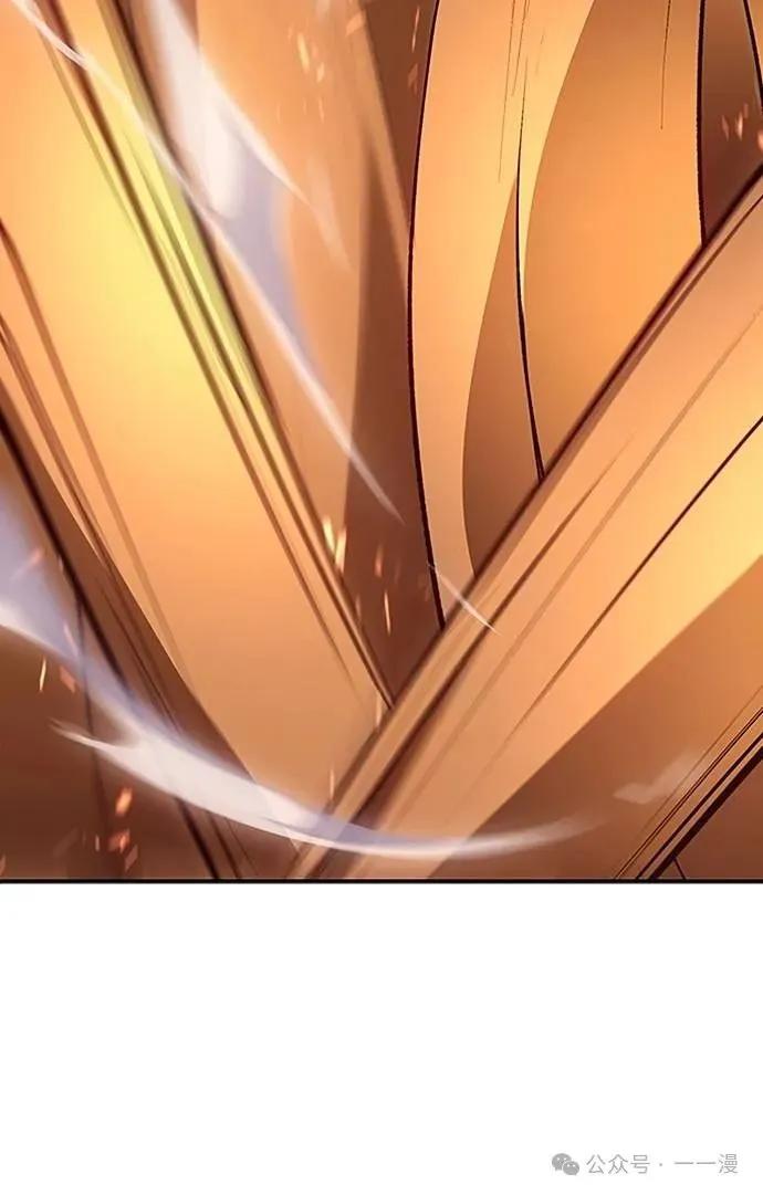 《魔王退休计划》第47集 第51页