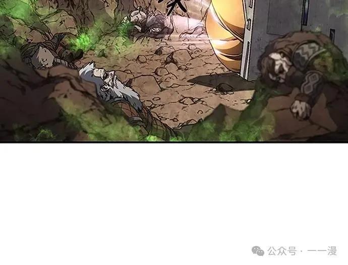 《魔王退休计划》第47集 第56页