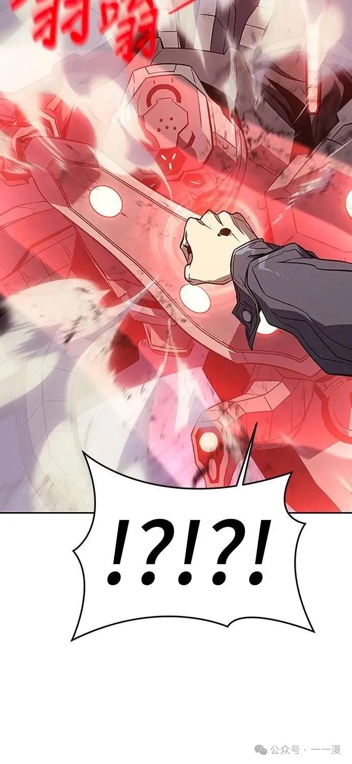 《魔王退休计划》第47集 第21页