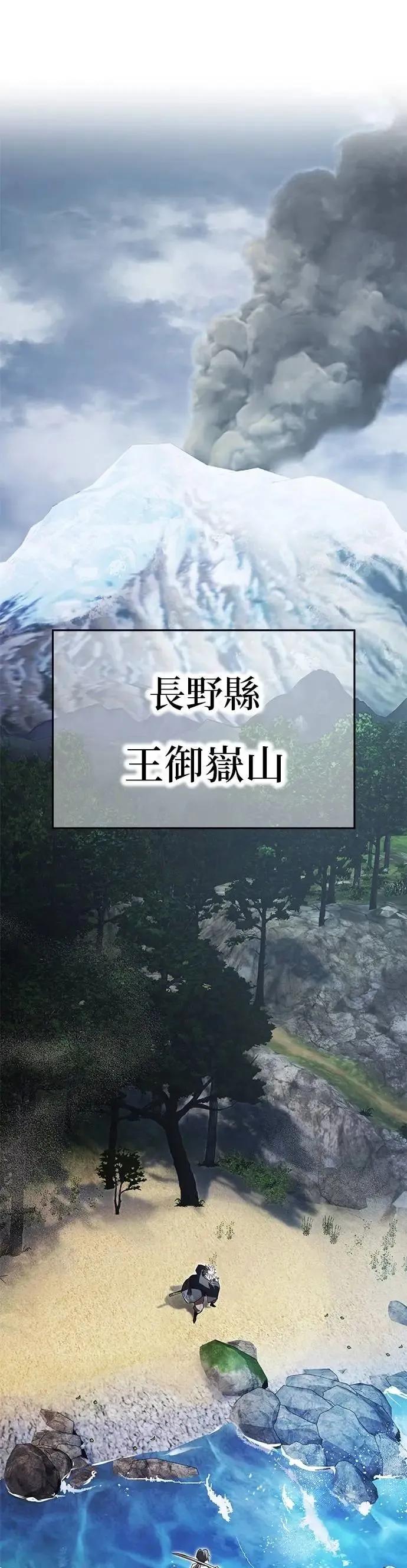 《我是最强超越者》第49集 第35页